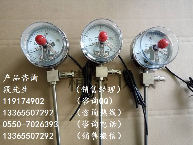 WSSX-481電接點雙金屬溫度計