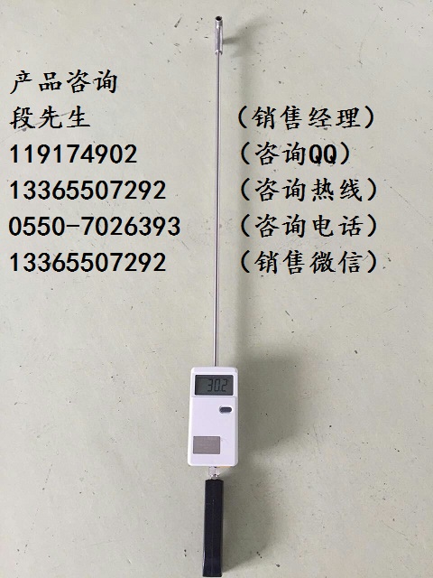 數(shù)字顯示便攜式冷卻水測溫儀