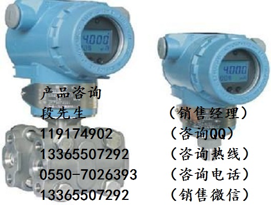 510A(0.12-7.5kPa）絕對(duì)壓力變送器