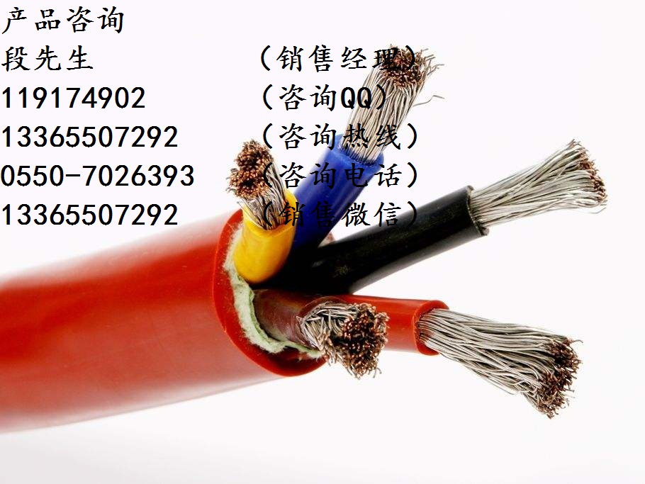 ZRA-KGG-5*4銅芯阻燃硅橡膠控制電纜