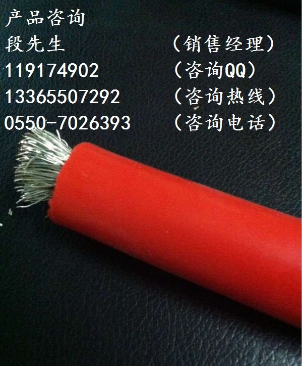 ZR-JGGR-1*70變壓器用阻燃電纜