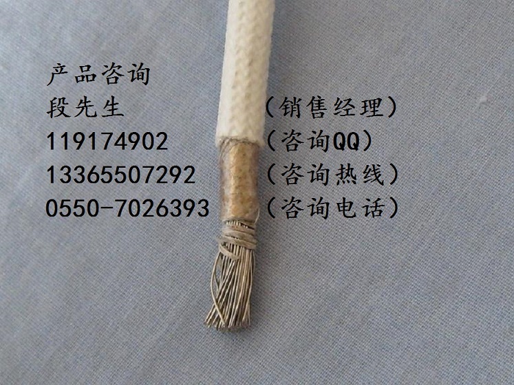 ABHBR-1*25耐高溫電纜材質(zhì)