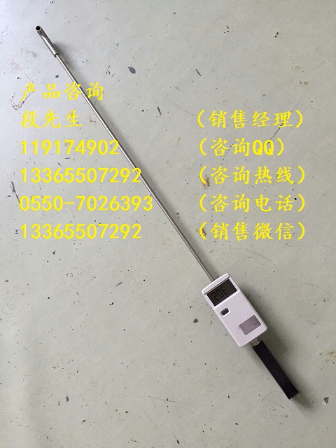 GRY-II冷卻水測溫儀