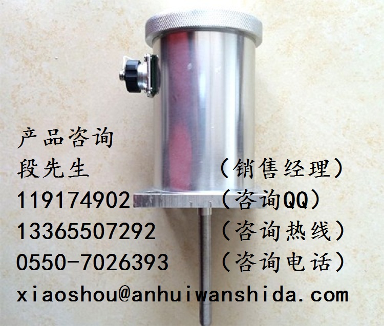 一體化振動及溫度變送器廠家價格