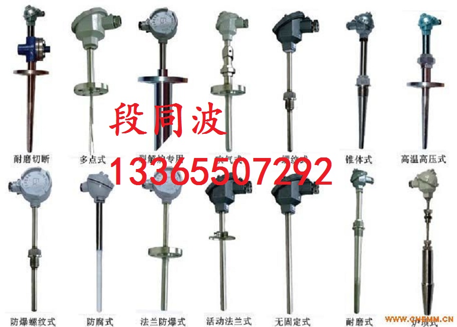 WRN2G-430高溫高壓熱電偶
