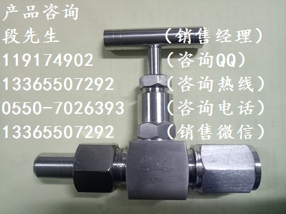JJM1不銹鋼截止閥使用溫度