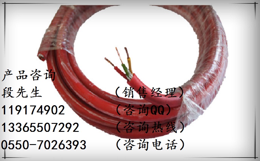 KHFGRP-3*0.5屏蔽控制電纜