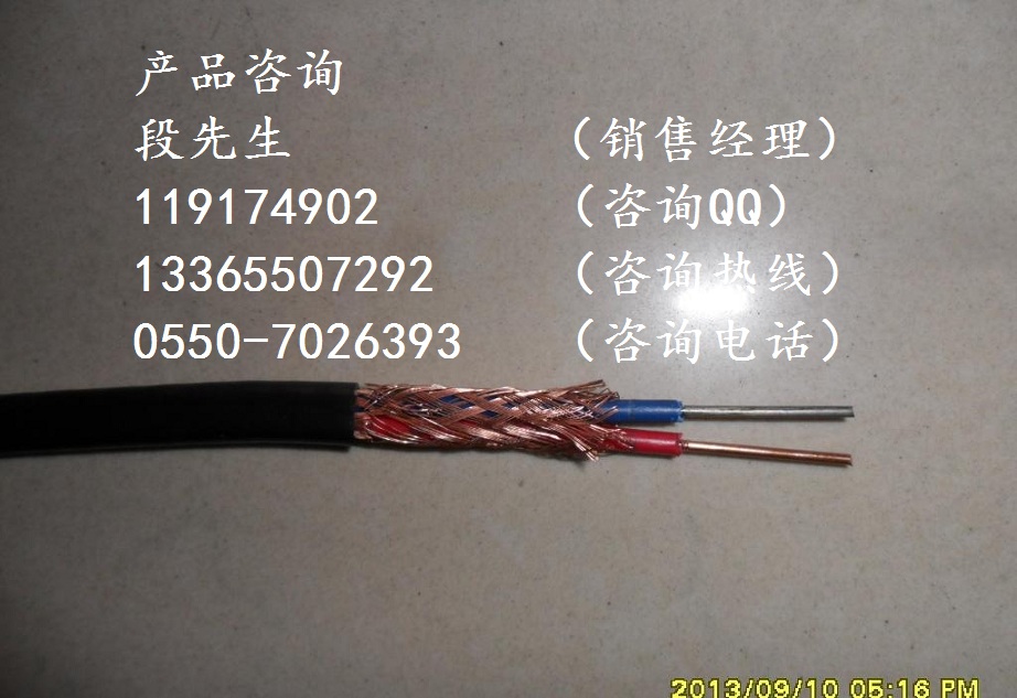 KX-HS-FV105R-2*1.0報(bào)價(jià)