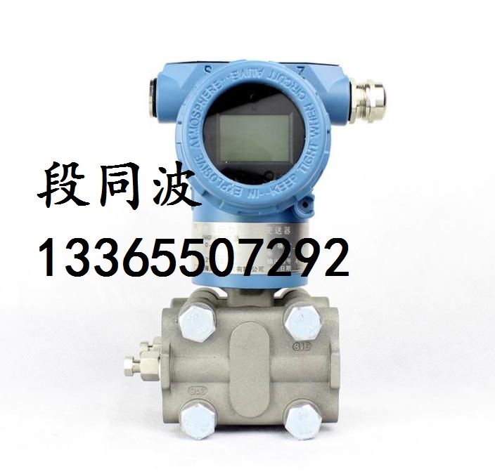4-20ma 25MPa壓力變送器精度