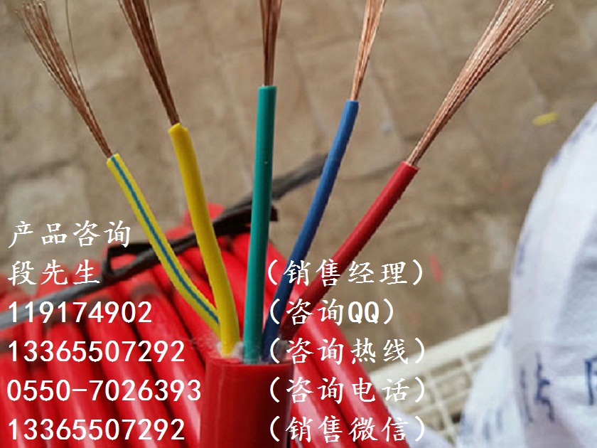 KHFGRP-4*1.5屏蔽控制電纜
