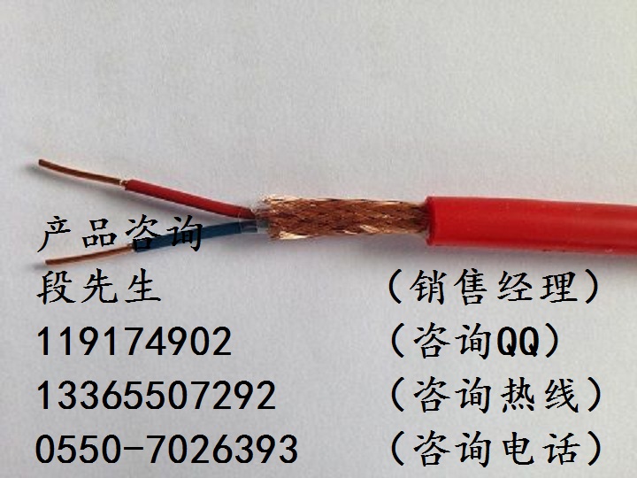 KHFGRP-2*1.5屏蔽控制電纜
