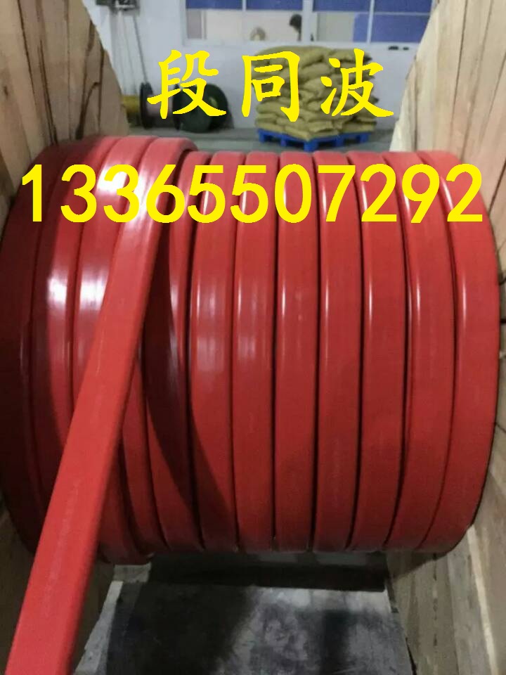 ZR-YGZPRB耐高溫扁電纜