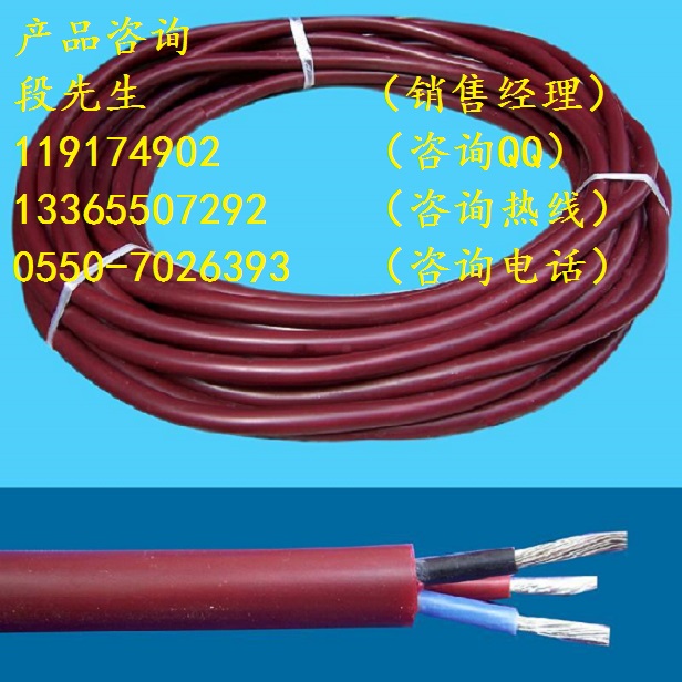 KHFGRP-3*0.75屏蔽控制電纜