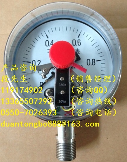 YXC系列電接點(diǎn)壓力表價(jià)格