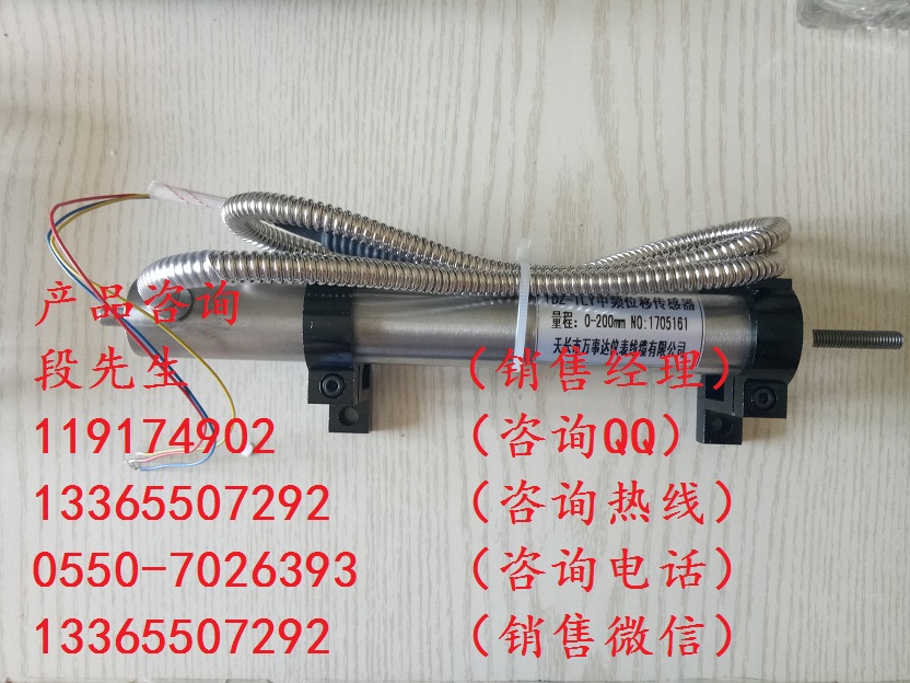 LVDTG三線制位移傳感器現(xiàn)貨價(jià)