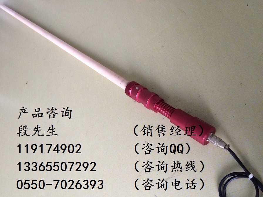 河北特種光電熱電偶