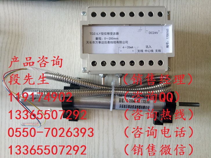 LVDTG分體式位移傳感器價(jià)格信息