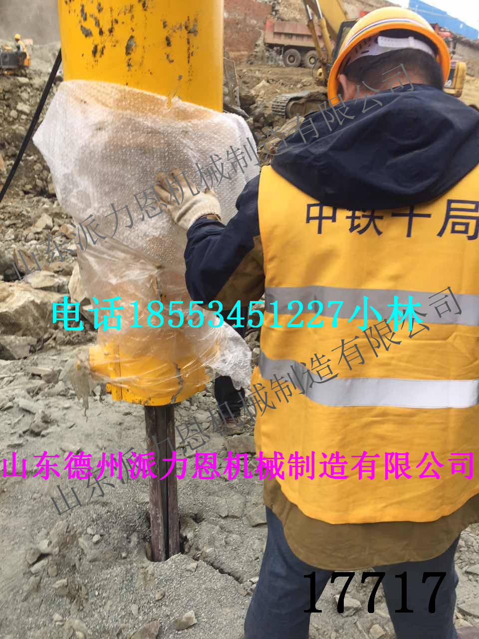 遼寧錦州混凝土機(jī)載劈裂機(jī)工作原理分解
