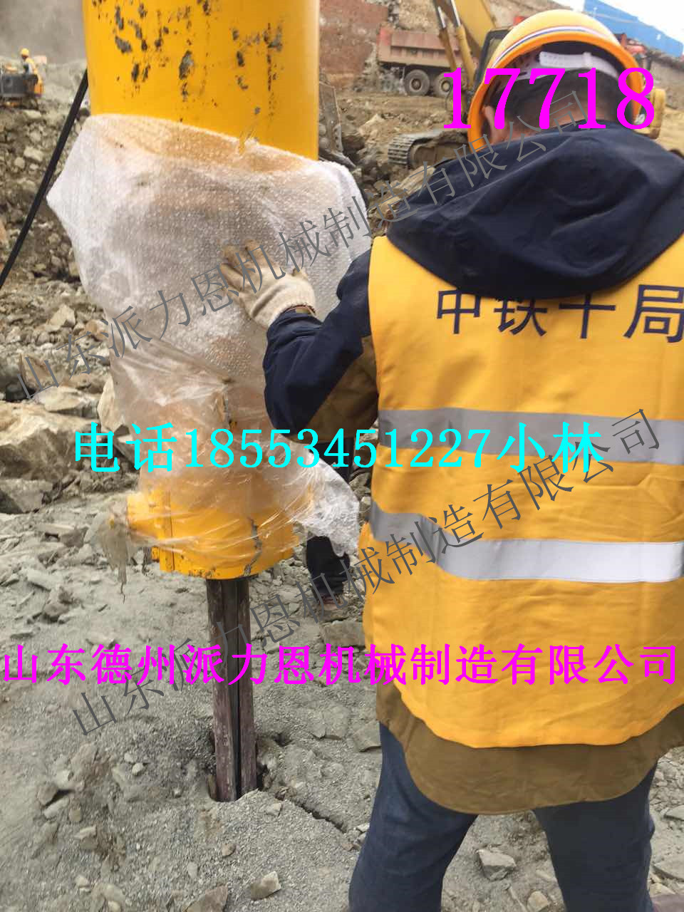 新疆奎屯電動機載劈裂機2017報價