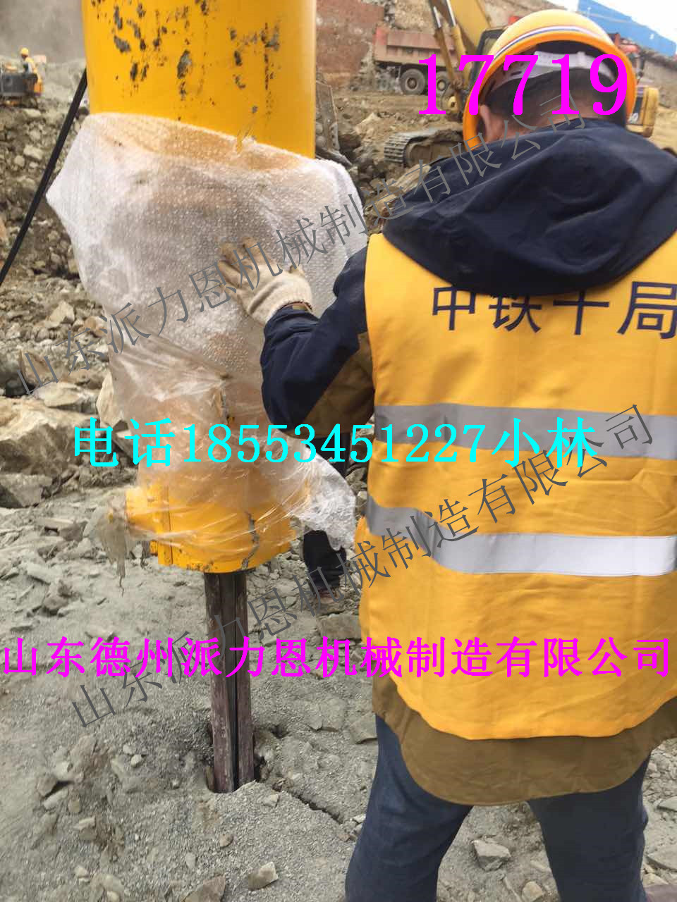 河北邢臺漲裂機載劈裂機開按需定制