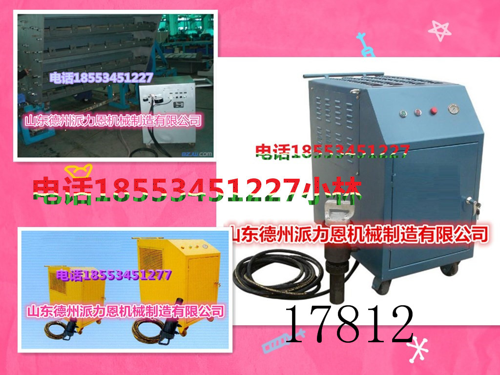 內(nèi)蒙古通遼環(huán)槽鉚釘機派力恩提供更高質(zhì)量的售后