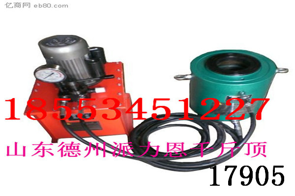 山東平度液壓千斤頂400噸質(zhì)優(yōu)價廉