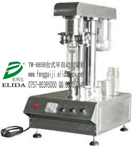 TW-885B鑷�(t谩i)寮忓崐鑷嫊(d貌ng)灏佺綈姗�(j墨)|寤ｆ澅鐪佹粙瑁�(b菙)鍝侀浕鍕�(d貌ng)鏄撴媺缃愬皝钃嬫(j墨)