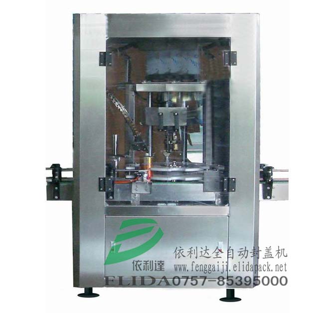 機械壓蓋，壓蓋合格率100%，不傷瓶與蓋;ELD-2000