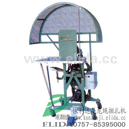 深圳公明尼龍繩自動捆扎機(jī)/草繩結(jié)束機(jī)/尼龍繩捆綁機(jī)/紙箱捆綁機(jī)/