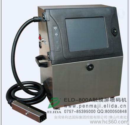 深圳6行加強(qiáng)版全自動(dòng)噴印機(jī)/梅沙電子制品在線式小字符打碼機(jī)