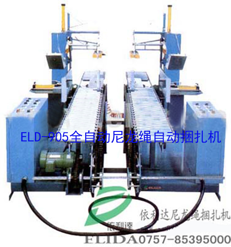 汕尾全自動尼龍扎帶機流水線無需技術(shù)人員也能操作