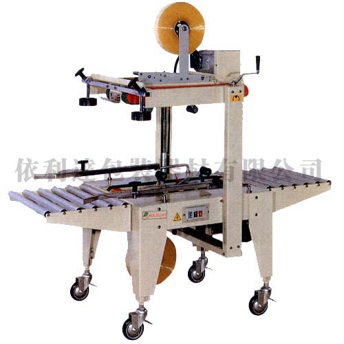 古鎮(zhèn)上下皮帶驅(qū)動(dòng)封箱機(jī)、自動(dòng)封口機(jī)品牌
