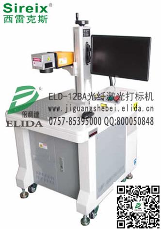 璁撴偍鐪佸績鍙堟斁蹇冪殑鎵撴(bi膩o)姗�(j墨)锛氬唬鏉辩彔娴蜂緷鍒╅仈(d谩)绌�(w臎n)閲嶅瀷鍏夌簴婵€鍏夋墦妯�(bi膩o)姗�(j墨)