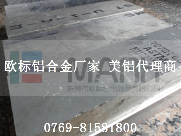 5083鋁合金薄板，5083鋁板，進(jìn)口5083鋁板