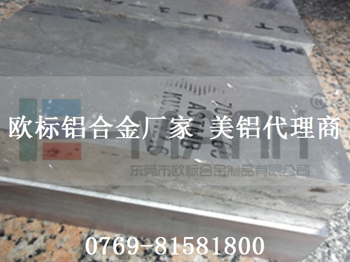 抗斷裂鋁板5083，美鋁薄板5083