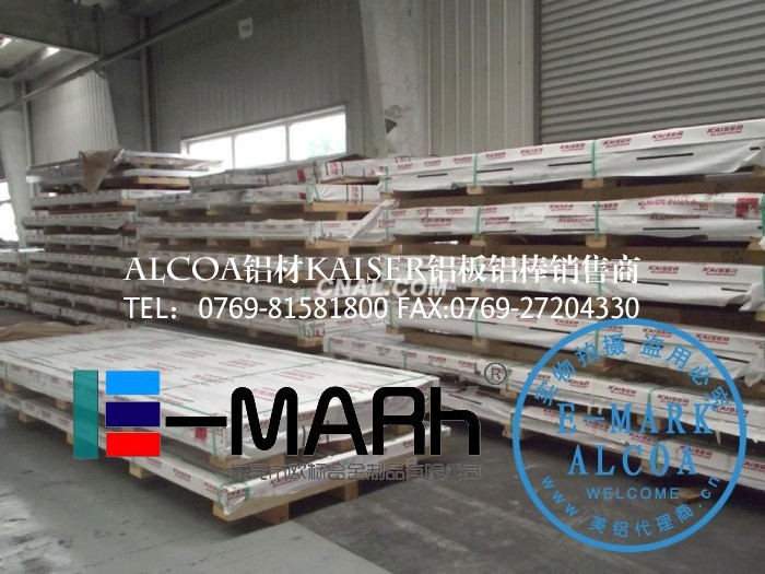 工裝夾具用鋁板7075，進口7075鋁板