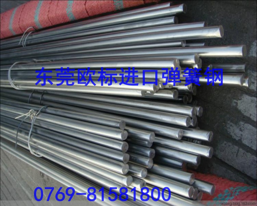 進口瑞典1973彈簧鋼板