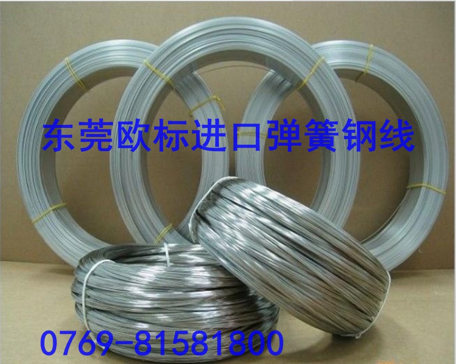 60Si2CrA薄板，汽車(chē)專(zhuān)用鋼板