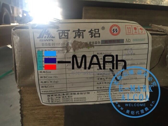 美國3003-H19鋁棒