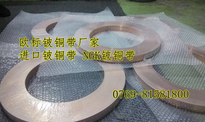 鈹銅軟線，鈹銅全硬線，鈹銅半硬線