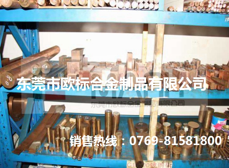 UT40拋光鈹銅環(huán)