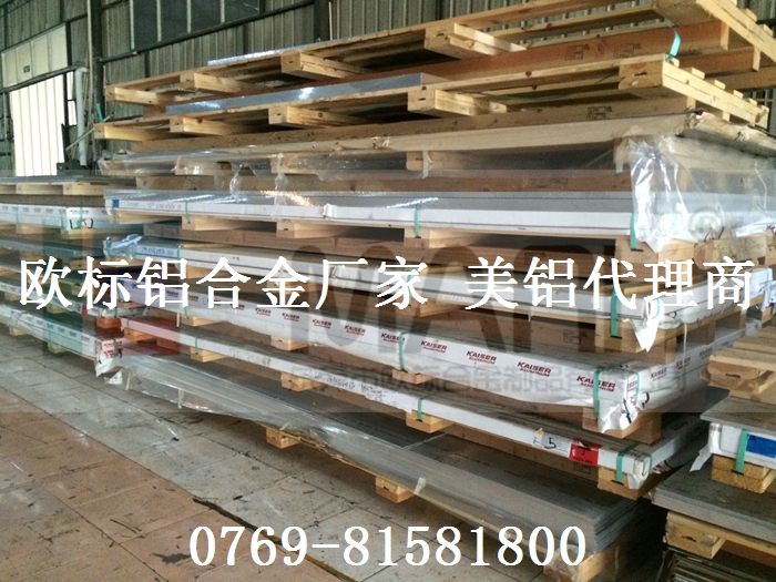 進(jìn)口凱撒6061-T651鋁板，模具用鋁板