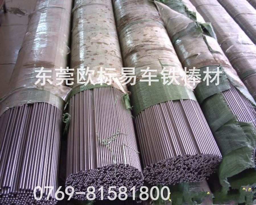 進(jìn)口G11460易車(chē)鐵棒，冷拉光圓棒