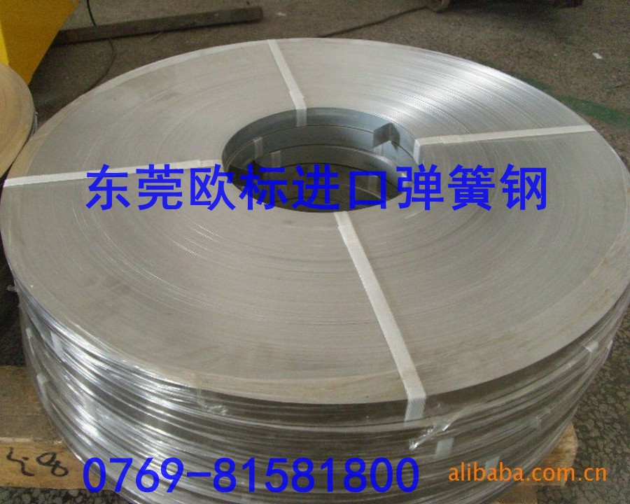 C48E3彈簧鋼板，汽車(chē)用彈簧鋼板