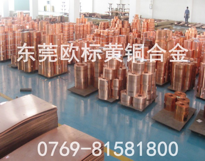 易切削無(wú)鉛黃銅棒，進(jìn)口CuZn10黃銅棒