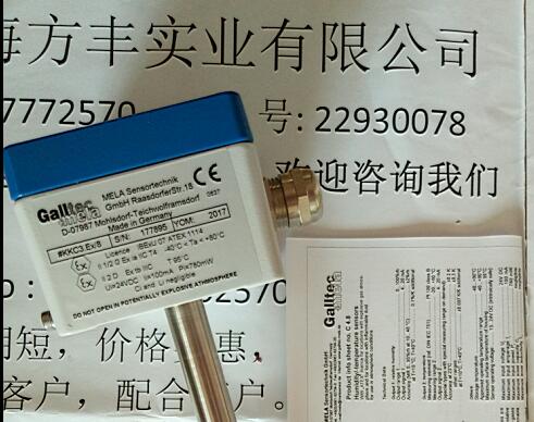 Steute ExRC121S 上海供應(yīng)