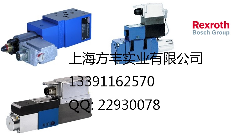 R900902940 4WRA比例閥上海供應(yīng)