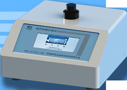 細菌計數(shù)儀品牌 細菌計數(shù)儀廠家直供 分散計數(shù)儀批發(fā)