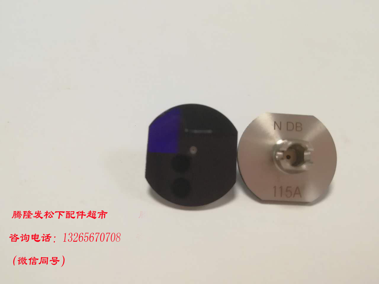 鏉句笅NOZZLE/115A N610146966AA
