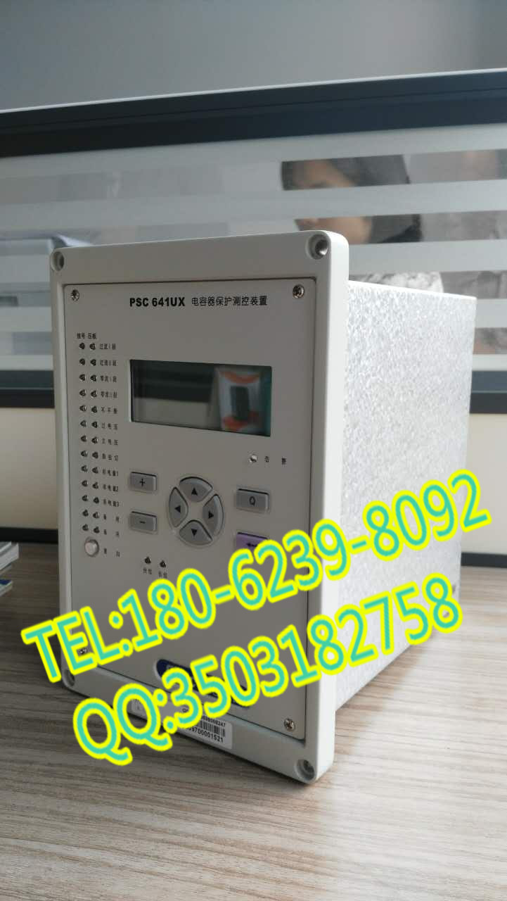 國電南自PSP 641UX